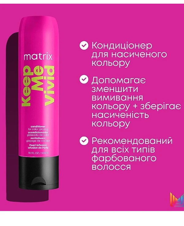 Matrix Conditioner for bright shades of colored hair | Conditioner for bright shades of colored hair_4