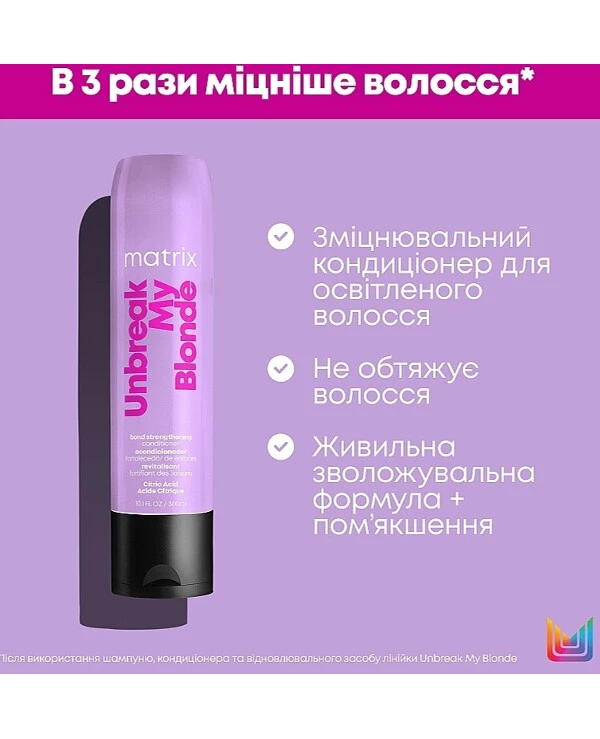 Matrix - Hair strengthening conditioner Unbreak My Blonde Conditioner 300ml back