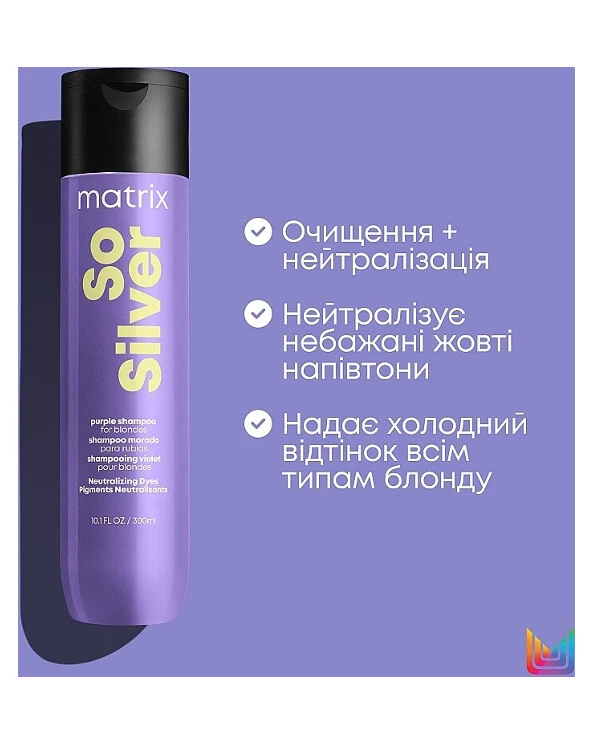 Matrix - Shampoo to neutralize unwanted yellow undertones in blonde hair So Silver Shampoo 300ml back