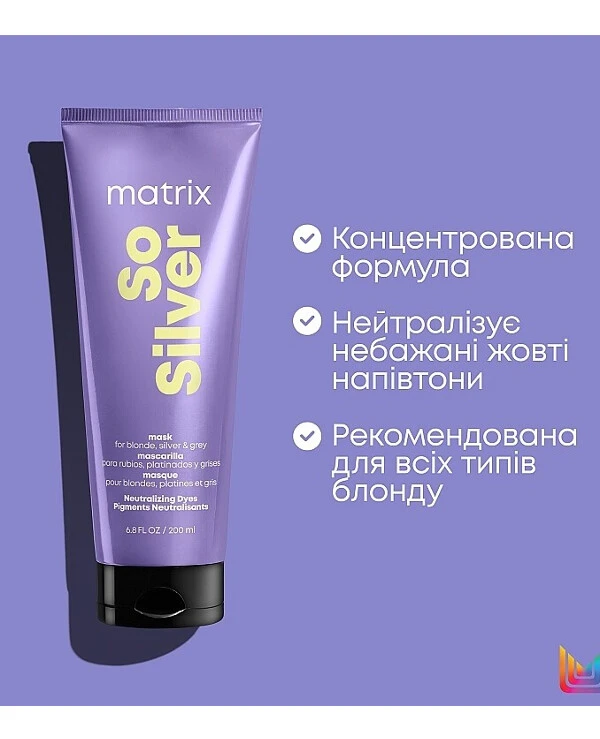 Matrix - Mask to neutralize unwanted yellow undertones in blonde hair So Silver Triple Power Mask 200ml back
