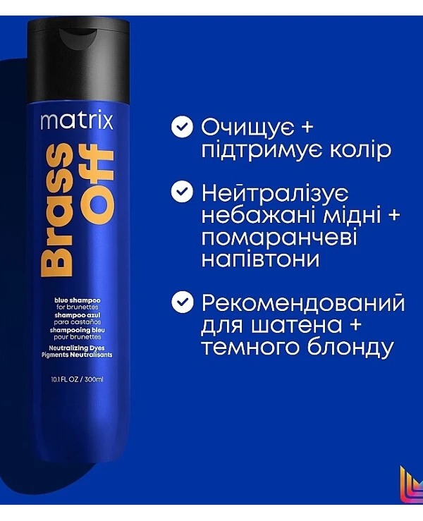 Matrix - Shampoo for neutralizing unwanted brassy undertones in brown and dark blonde hair Brass Off Shampoo 300ml back