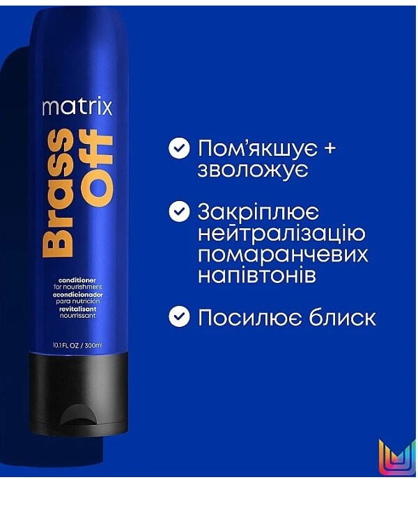 Matrix - Conditioner for nourishing and adding shine to hair in shades of brown and dark blond Brass Off Conditioner 300ml back