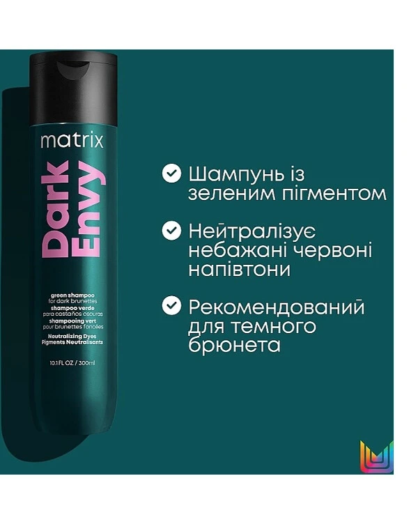 Matrix - Shampoo to neutralize unwanted red undertones in brunette hair Dark Envy Shampoo 300ml back