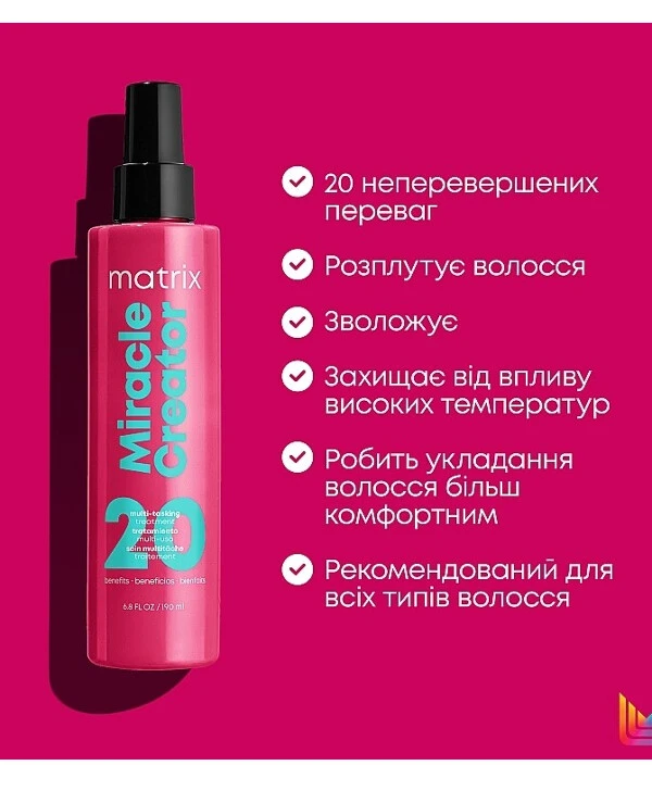Matrix - Multifunctional hair care spray 20-in-1 Miracle Creator 190ml back