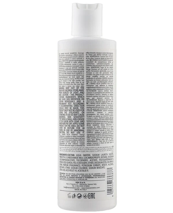 Nouvelle Шампунь против желтизны волос | Orange Killer Shampoo  фото, цена, купить