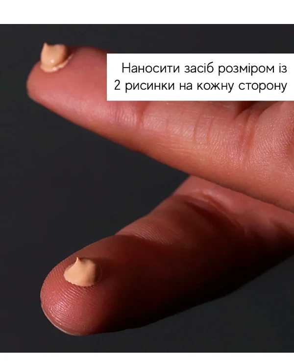 Medik8 A brightening eye balm | Brightening balm for the skin around the eyes_3