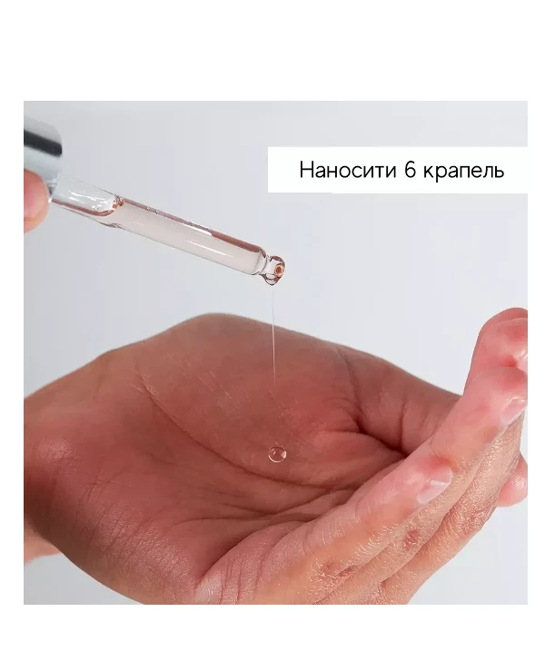 Medik8 - Увлажняющая сыворотка Hydr8 B5 Liquid Rehydration Serum 30 мл back