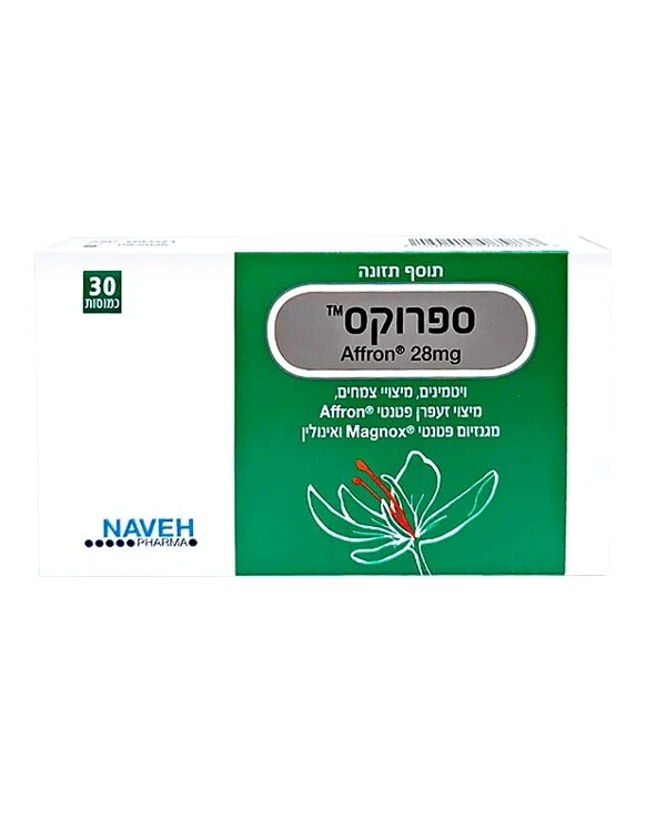 Naveh Pharma LTD Биологически активная добавка | Saffrox фото, цена, купить