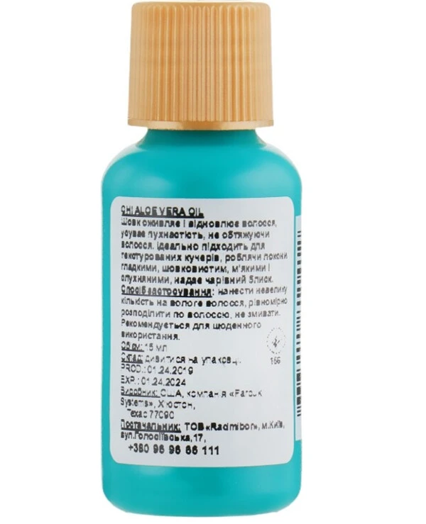 Chi - Масло для волос с Алоэ Вера Aloe Vera Oil 15 мл back