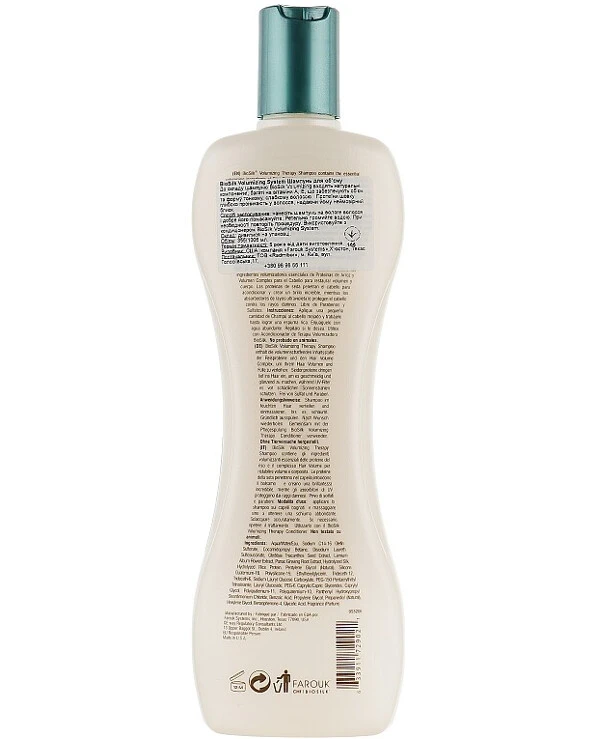 Chi - Шампунь для придания объема BioSilk Volumizing Therapy Shampoo 355 мл back