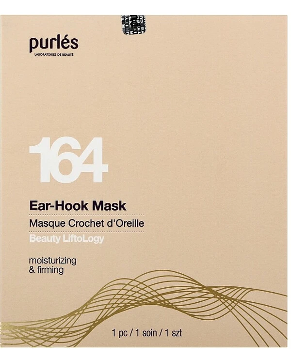 Purles - Маска для коррекции овала лица Beauty LiftoLogy Ear-Hook Mask 1 шт