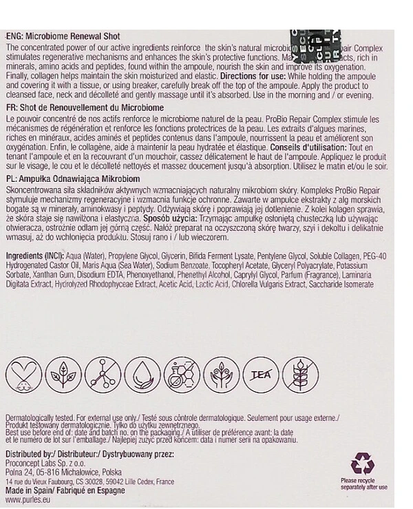 Purles Обновляющий концентрат Микробиом | Microbiome Renewal Shot фото, цена, купить