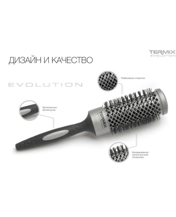 Набір термобрашинг для тонкого волосся | Набір термобрашинг для тонких волос2
