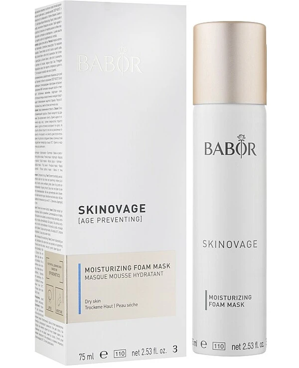 Babor - Увлажняющая маска-пена для лица Skinovage Moisturizing Foam Mask 75 мл back