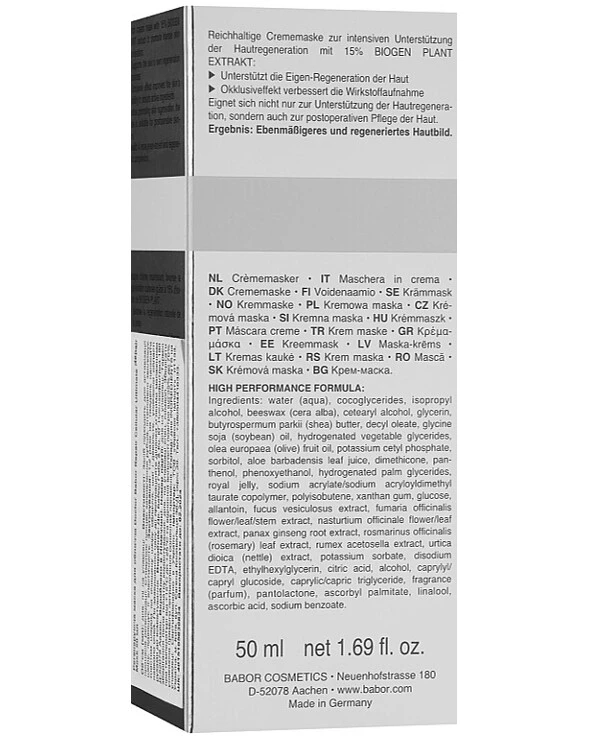 Babor Регенерирующая маска для лица | Doctor Babor Repair Cellular Ultimate Repair Mask фото, цена, купить