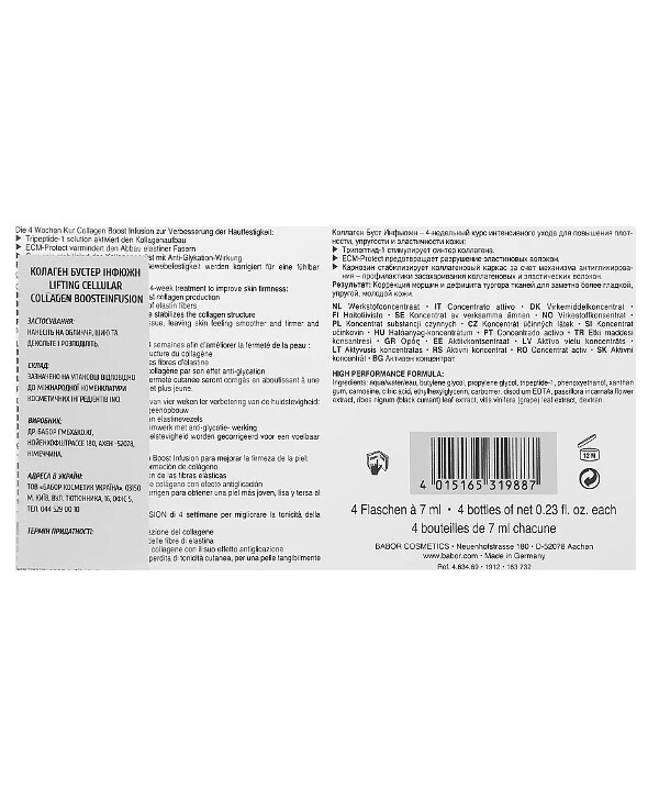 Babor Коллаген для подтяжки и укрепления кожи | Doctor Babor Lifting Cellular Collagen Boost Infusion фото, цена, купить