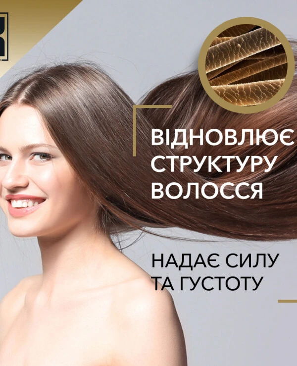 Lum Коктейль для росту волосся | Коктейль для росту волос_8