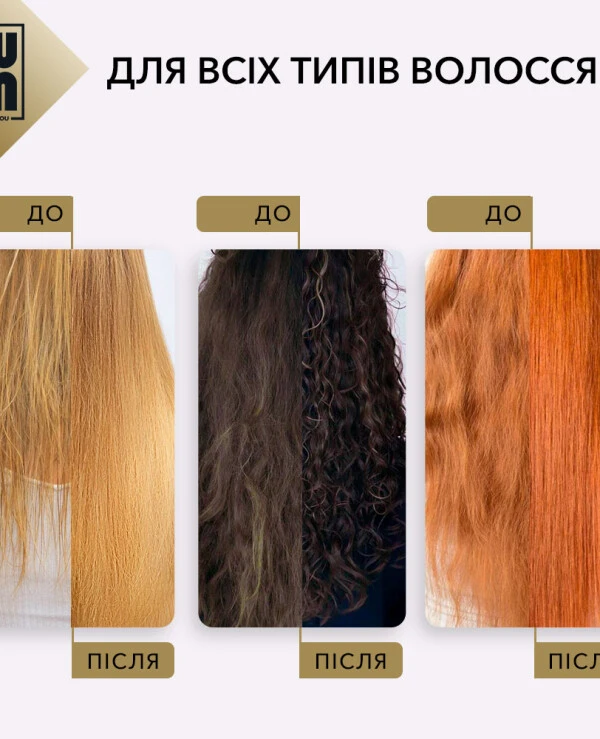 Lum Коктейль для росту волосся | Коктейль для росту волос_7