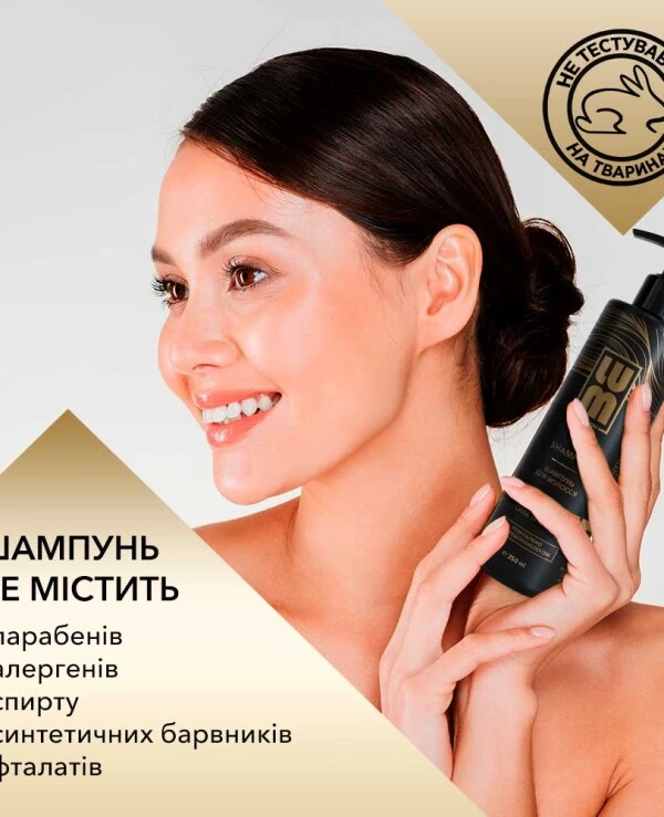 Lum Шампунь для волос Сила и блеск | Black Seed Oil Power Shampoo фото, цена, купить