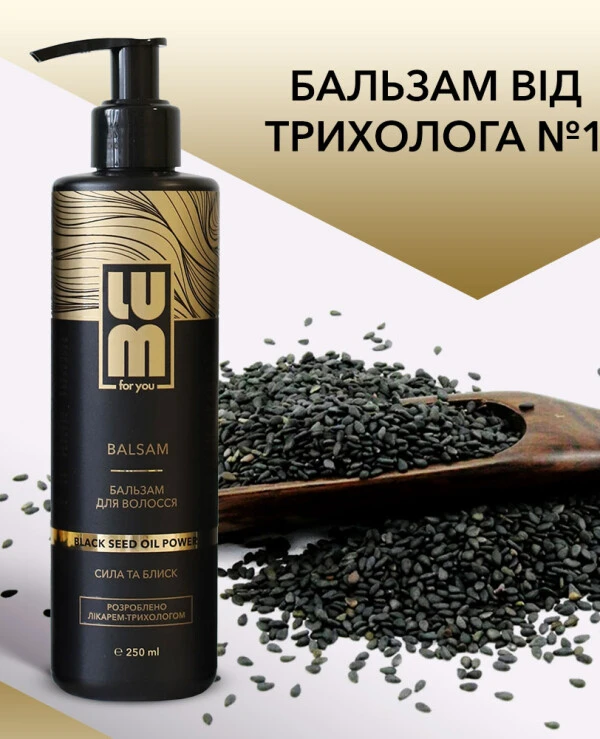 Lum Hair balm Strength and shine | 2