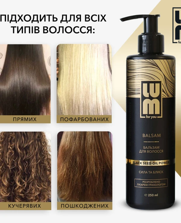 Lum Hair balm Strength and shine | 5