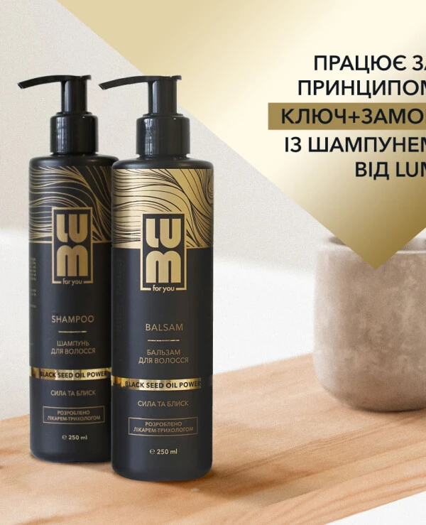 Lum Hair balm Strength and shine | 13