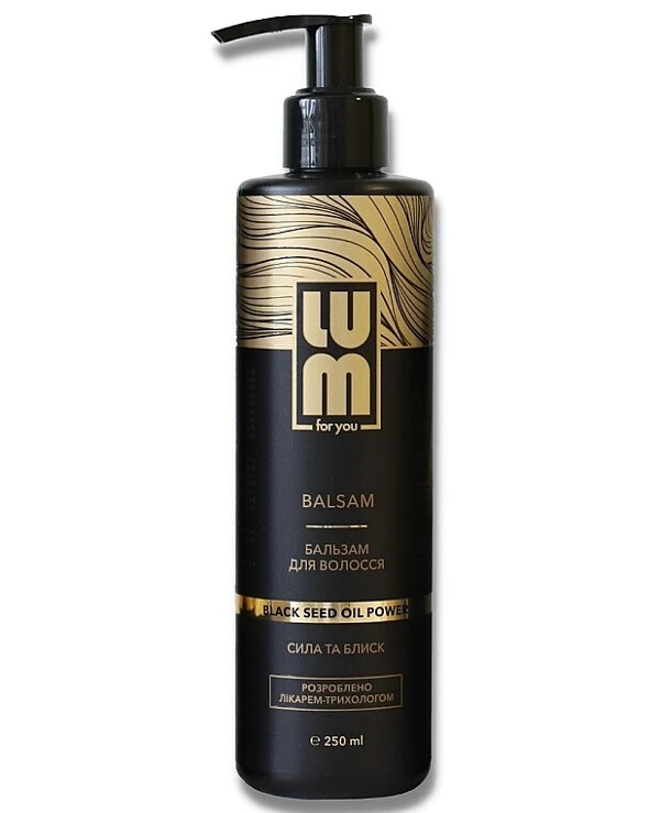 Lum - Бальзам для волос Сила и блеск Black Seed Oil Power Balsam 250 мл