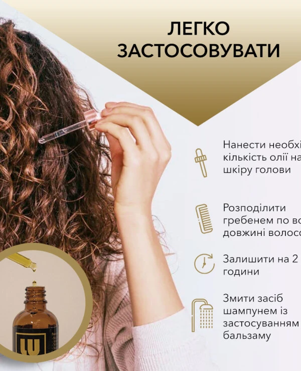 Lum Аргановое масло | Moroccan Argan Oil фото, цена, купить