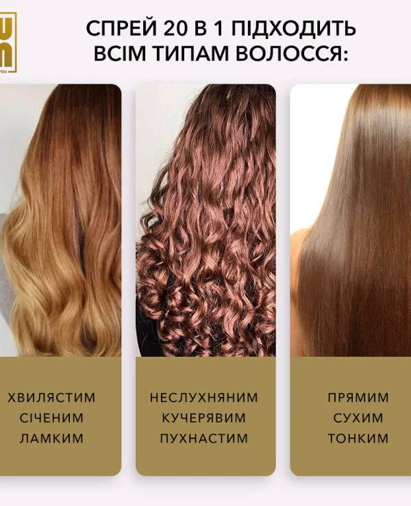 Lum Keratin hair spray | Keratin hair spray_4