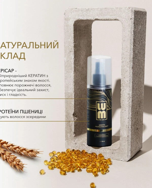 Lum Keratin hair spray | Keratin hair spray_10