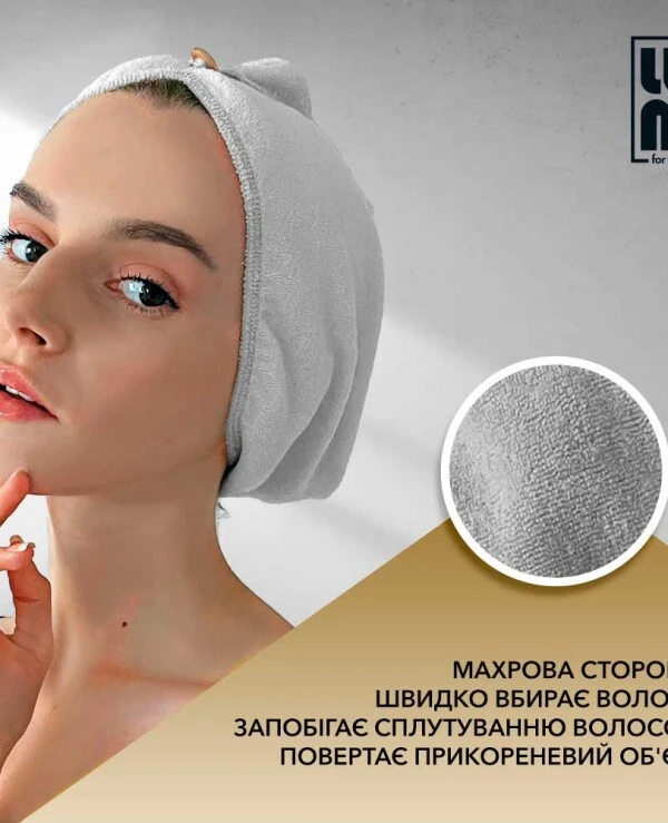 Lum Двухстороннее полотенце-тюрбан | Двухстороннее полотенце-тюрбан_2