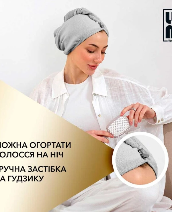 Lum Двухстороннее полотенце-тюрбан | Двухстороннее полотенце-тюрбан_4