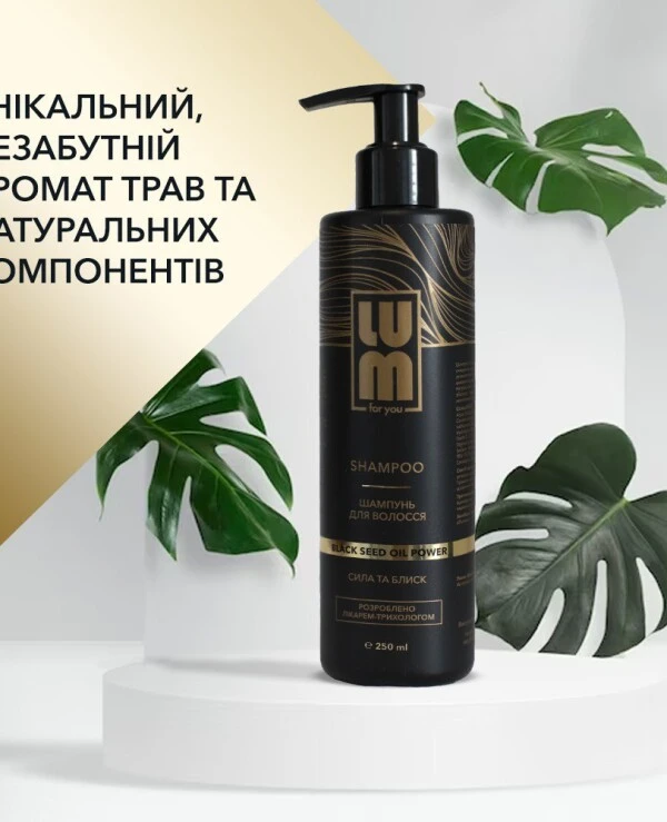 Lum Шампунь для волосся Сила та блиск | 4