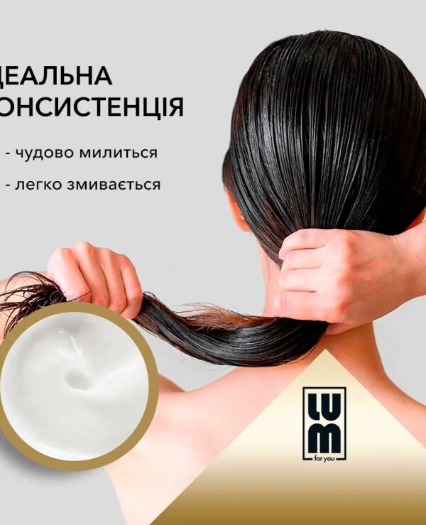 Lum Шампунь для волосся Сила та блиск | 6