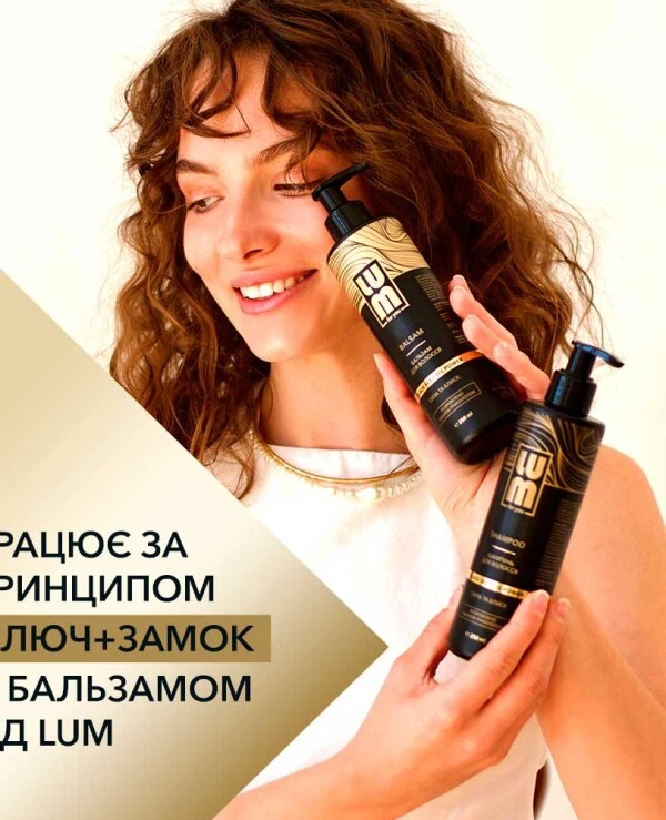 Lum Шампунь для волосся Сила та блиск | 9
