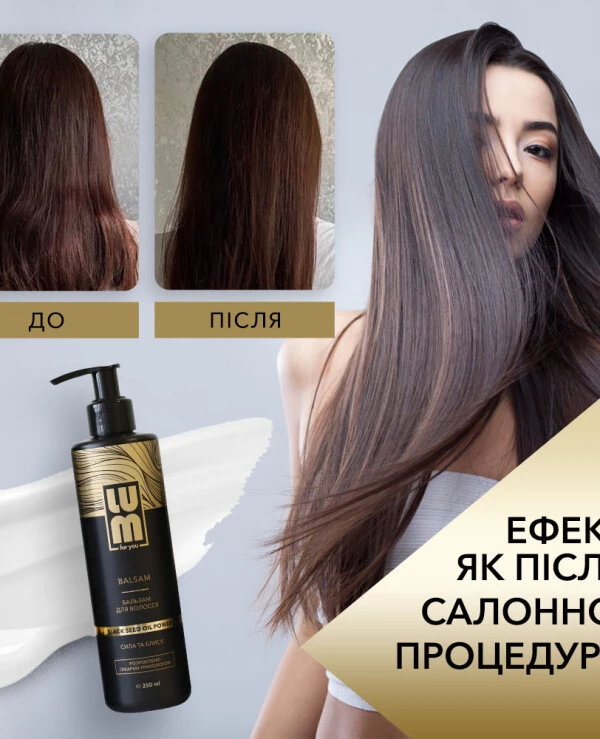 Lum Hair balm Strength and shine | 4