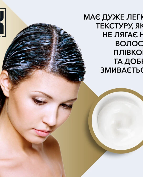 Lum Hair balm Strength and shine | 10