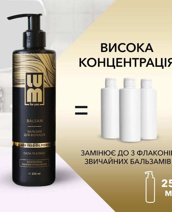 Lum Hair balm Strength and shine | 11
