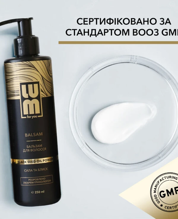 Lum Hair balm Strength and shine | 12