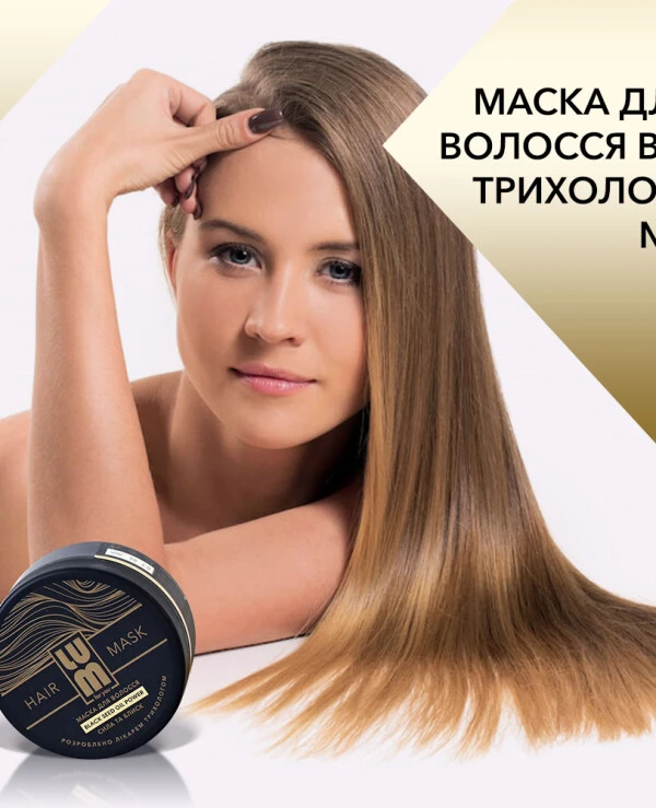 Lum Маска для волос | Black Seed Oil Power Hair Mask фото, цена, купить