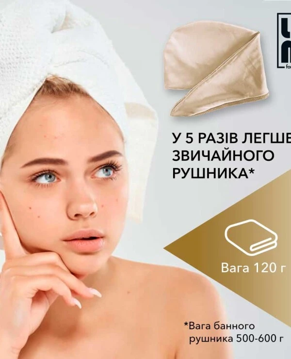 Lum Двухстороннее полотенце-тюрбан | Двухстороннее полотенце-тюрбан_6