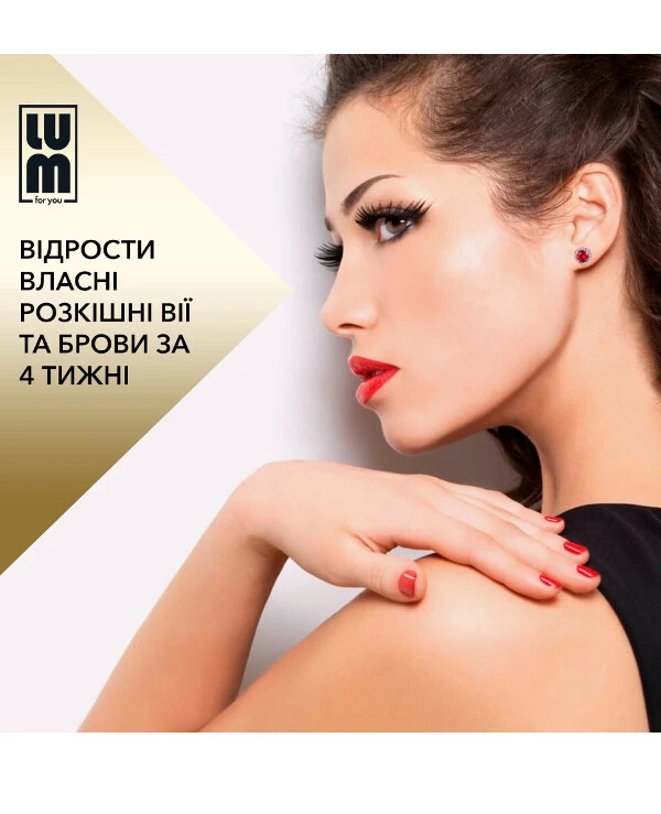Lum Serum for eyelash and eyebrow growth | Serum for eyelash and eyebrow growth_3