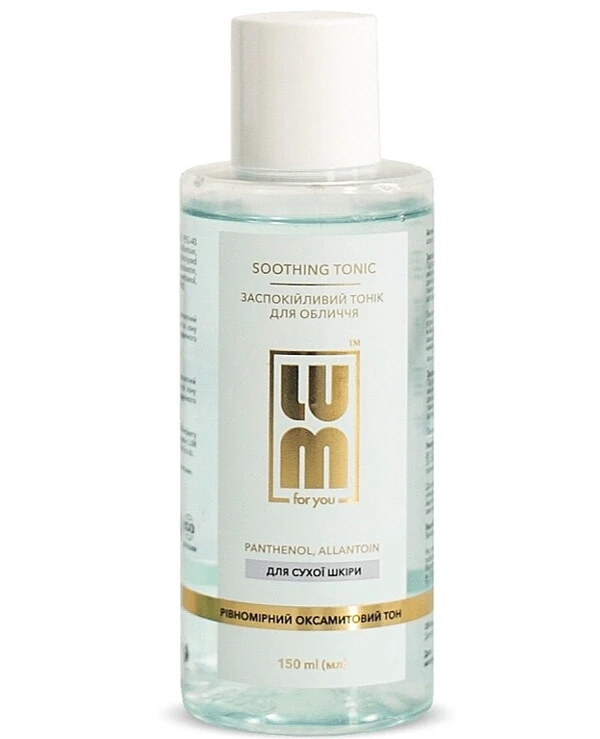 Lum - Успокаивающий тоник для сухой кожи лица Tonic For Dry Skin 150 мл