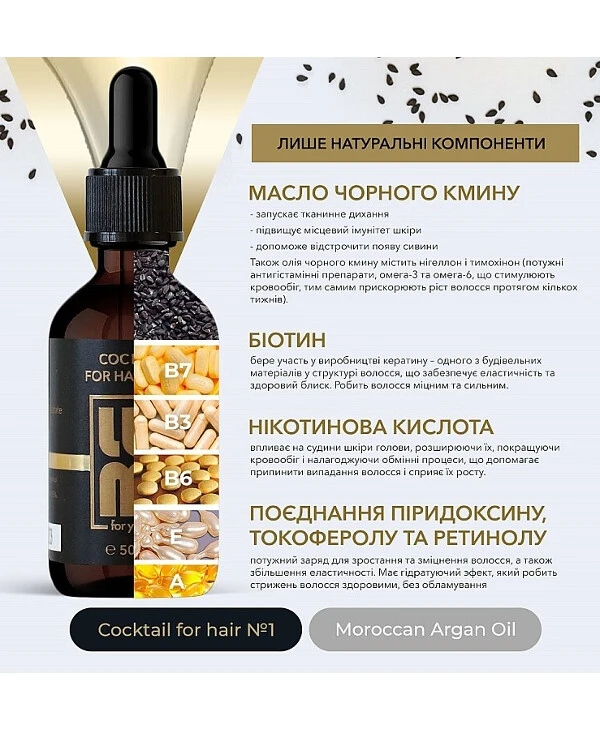 Lum Hair set Active growth | Hair set Active growth_3