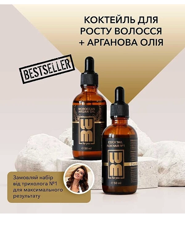 Lum - Hair set Active growth Duet (hair/coc/50ml + oil/50ml)  back