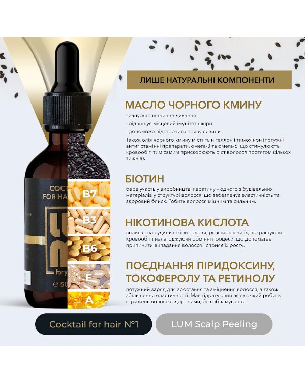 Lum Set Regulation of fat content and hair loss | Set Regulation of fat content and hair loss_6