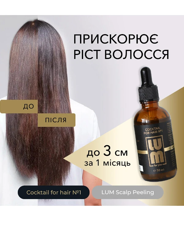 Lum Set Regulation of fat content and hair loss | Set Regulation of fat content and hair loss_5