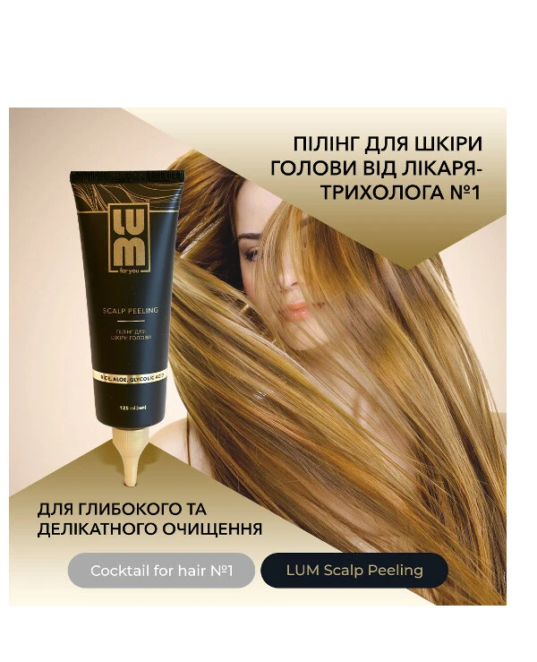 Lum Set Regulation of fat content and hair loss | Set Regulation of fat content and hair loss_3