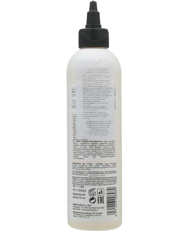 Shot - Осветляющая эмульсия для волос Ambition Tech Fast & Light Leave-In Bleaching Fluid 250 мл back