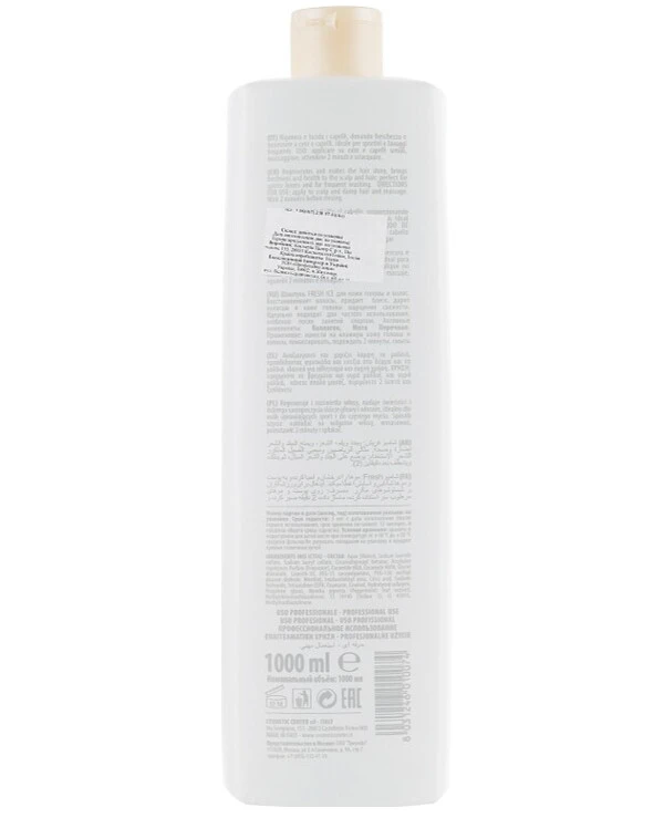 Shot - Восстанавливающий шампунь для кожи головы Trico Design Scalp Purifying Fresh Ice Shampoo 1000 мл back